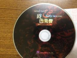 二手裸片 CD 葛倫麥德羅 GLENN MEDEIROS BALLADS COLLECTION OF &lt;Z45&gt; 歷史價格詳細信息