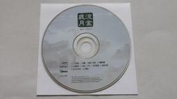 [福臨小舖](世說新語 漫畫:蔡志忠 動畫:魚夫 監製:溫世仁 全新未拆封 正版DVD) 歷史價格詳細信息