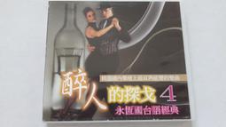 [福臨小舖](永遠の流行歌 ~はやりラた~ (1) 附1本歌本 正版CD) 歷史價格詳細信息