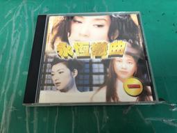 我的永恆之船【城邦讀書花園】 歷史價格詳細信息