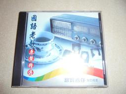 蔡依林 城堡 CD專輯 二手 A31 歷史價格詳細信息