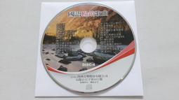 [福臨小舖](國語黃金特輯 VOL.4 流行經典版 裸片 正版CD) 歷史價格詳細信息