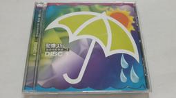 [福臨小舖](國語情歌對唱 排行榜 (6) 忘情水 本專輯所有詞曲經原創作者受權重新編曲錄製 正版CD) 歷史價格詳細信息