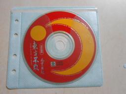 【森林二手CD】10806 箱1 《紫禁之巔 電視原聲帶 CD+VCD 》裸片 歷史價格詳細信息