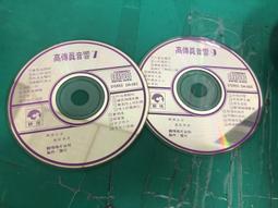 9片合售 二手裸片 DVD 只有光碟 小兔彼得和他的朋友 青林國際 中英雙語版 <Z161> 歷史價格詳細信息