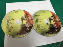 陳淑樺國語經典老歌14 精選CD 歷史價格詳細信息