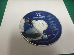 國語歌曲精華 15 優必勝雷射影碟 優必勝 VCD專輯 二手 A52 歷史價格詳細信息
