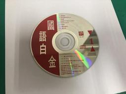 1*二手國語CD 黃乙玲 紅的演歌 2 小雨小雨、 心落雪 (裸片) 歷史價格詳細信息