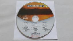 [福臨小舖](國語黃金特輯 VOL.4 流行經典版 裸片 正版CD) 歷史價格詳細信息