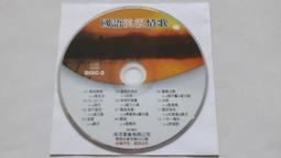 [福臨小舖](國語黃金特輯 VOL.4 流行經典版 裸片 正版CD) 歷史價格詳細信息