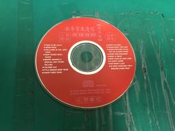 二手裸片 CD 專輯 西洋超白金 1 <Z81> 歷史價格詳細信息
