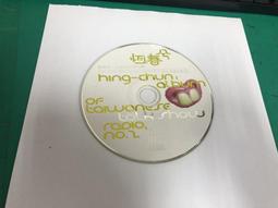 角頭音樂 塚填高哉與他的TAU樂團【加德滿都】專輯CD 電台宣傳專用  稀少 絕版珍藏 歷史價格詳細信息