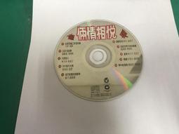 絕版碟 R-拆21772 Mrs.GREEN APPLE 僕のこと 歷史價格詳細信息