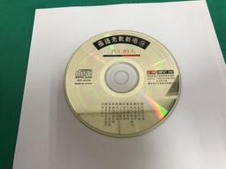 老歌新唱 烏鴉合唱團 佛里歐薩克斯風四重奏 Corvus Consort Revoiced CHAN20260 歷史價格詳細信息