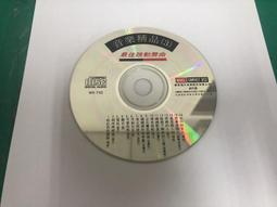 二手裸片 CD 專輯 動力火車 背叛情歌 CD+VCD <Z61>Z121 歷史價格詳細信息