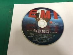 二手裸片 CD 專輯 EMI試聽片 巫啟賢 楊采妮 張信哲 吳倩蓮 彭羚 <Z138> 歷史價格詳細信息