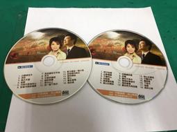 2片合售 二手CD 蔡依林 2003風光72變 魅力演出全紀錄VCD CD+VCD CD專輯 Z200 歷史價格詳細信息