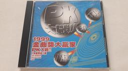 [福臨小舖](金曲殿堂 珍藏版 暢遊經典2CD+1本千絕唱與遊樂護照+回函卡 正版CD) 歷史價格詳細信息