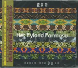 紀曉君 聖民歌 太陽 風 草原的聲音 CD專輯 二手 C28 歷史價格詳細信息