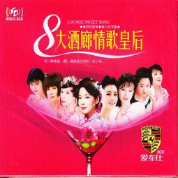 【音樂年華 】韓磊-天下長安/游子吟( vs劉桐)電視劇主題曲〔3CD〕最新精選 ※全新未拆 歷史價格詳細信息