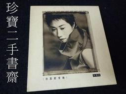 【珍寶二手CD1】翁立友 媽媽的背影(缺封面) 歷史價格詳細信息