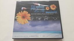 [福臨小舖](流行國語45 VOL.6 勁歌金曲連續唱不停 附1張歌詞 正版CD) 歷史價格詳細信息