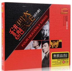 【音樂年華】劉德華-精選/天開了/新歌+精選1+2 美卡星芸3CD※全新未拆 歷史價格詳細信息