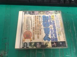 CD∼∼滾石新新人類，星鮮出爐！﹧附資料卡 歷史價格詳細信息