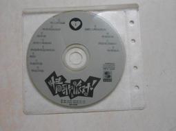 【森林二手CD】10806 箱1 《紫禁之巔 電視原聲帶 CD+VCD 》裸片 歷史價格詳細信息