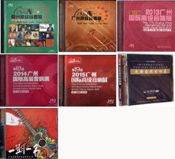 《首屆國際《尚書》學學術研討會論文集》/林慶彰　錢宗武主編　蔣秋華編輯 歷史價格詳細信息