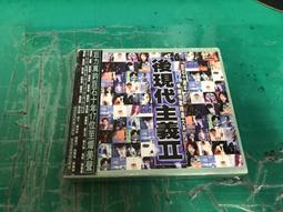 CD。殷正洋 民歌語錄 無IFPI 日本版 歷史價格詳細信息