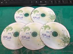 二手 CD 純愛手札 FEB.2 早乙女好雄 日版 有側標 C箱 歷史價格詳細信息