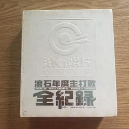CD 滾石香港黃金十年 周華健精選 EMIL CHAU Wakin 2003年滾石 歷史價格詳細信息