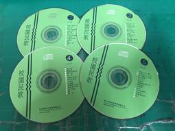 二手裸片CD 民歌45 雙CD <Z11> 歷史價格詳細信息