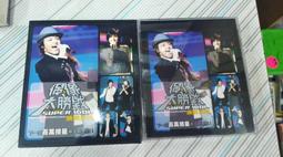 閱昇書鋪【 大喜巧鬥巫婆 (有CD) 】三民/未拆封/櫃-B-5-8 歷史價格詳細信息