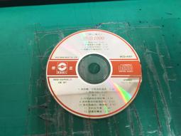 CD《醉心集1+2+5+6+13：一世情緣+跟往事乾杯+海鷗飛處+冷井情深+哭砂》華星 歷史價格詳細信息