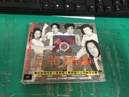 二手專輯 CD MTV點播冠軍原聲帶 2 <127G> 歷史價格詳細信息