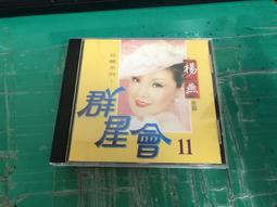 楊燕 卡門CD 陳燮陽 指揮 上海交響樂團 王昭君 再見夢裏多 蘋果花 馬蘭山歌 雨中的呼喚 月兒彎彎照九州 上揚 正版 歷史價格詳細信息