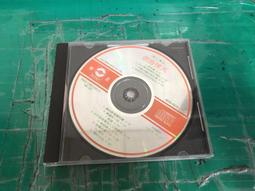 CD《醉心集1+2+5+6+13：一世情緣+跟往事乾杯+海鷗飛處+冷井情深+哭砂》華星 歷史價格詳細信息