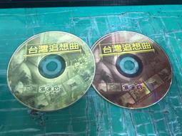 二手裸片  台灣 青蛙報報 歷史價格詳細信息