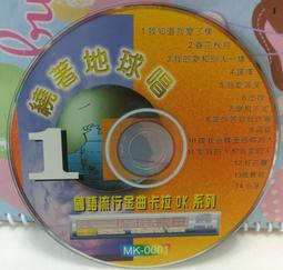 ╭★㊣ 絕版典藏 :【台語懷念老歌】 收錄 望春風,河邊春夢,思想起,補破網,丟丟咚...  特價 $ 129  ㊣★╮ 歷史價格詳細信息