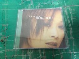 二手專輯 CD 王菲《 菲糜糜之音》福茂 <117G> 歷史價格詳細信息