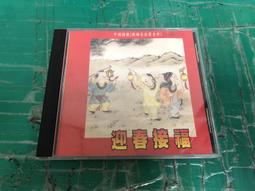 二手CD  接招合唱團  TAKE THAT  NOBODY ELSE  片況良好 幾乎無刮 歷史價格詳細信息