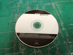 二手裸片  青蛙四季唱遊 歷史價格詳細信息