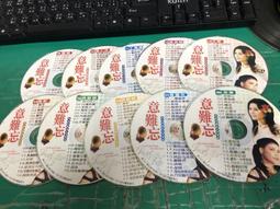 (裸片) 二手裸片  二手裸片CD 巨星名曲 5 葉啟田 專輯CD 歷史價格詳細信息