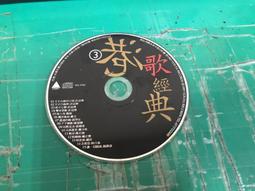 二手裸片 CD 專輯 白戶茉莉 Jasmine - 天天戀愛 <Z104> 歷史價格詳細信息