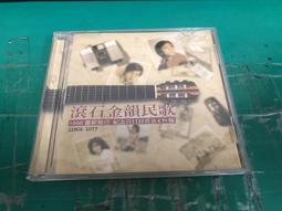 二手專輯 CD 黃金特輯(三) Golden Collection 3 西洋經典合輯 &lt;136G&gt; 歷史價格詳細信息