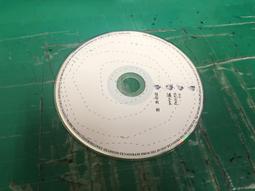 二手裸片 CD 專輯 莫文蔚 我愛你 <Z110> 歷史價格詳細信息