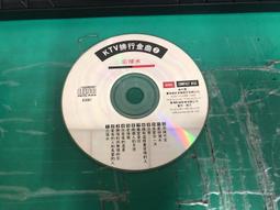 二手裸片 CD 專輯 KTV台語點唱金榜 2 車站 <Z113> 歷史價格詳細信息