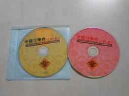 【森林二手CD】10812 箱1《羅生門 羅志祥 有簽名》 歷史價格詳細信息